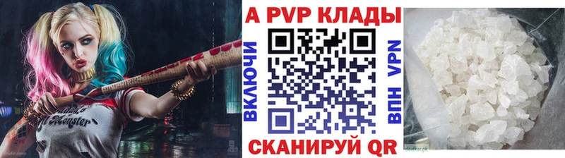 hydra tor  Мураши  А ПВП VHQ 