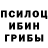 Еда ТГК марихуана Ghiking