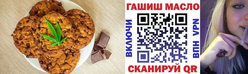 Canna-Cookies конопля  как найти   Мураши 