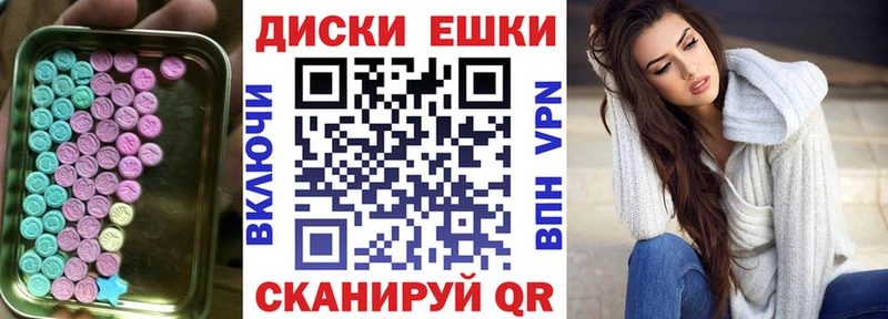 Ecstasy 280мг  где найти   Мураши 