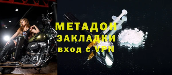 мефедрон VHQ Няндома