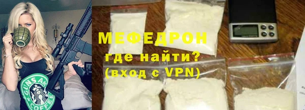 MDMA Premium VHQ Горно-Алтайск