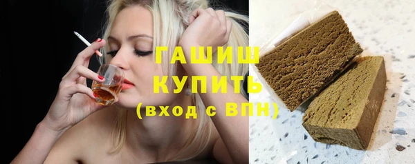 шишки Новокубанск