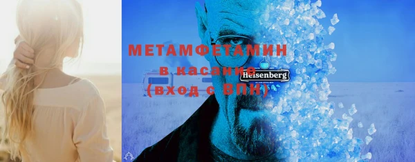 мефедрон VHQ Няндома