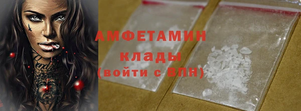 MDMA Premium VHQ Горно-Алтайск