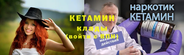 мефедрон VHQ Няндома