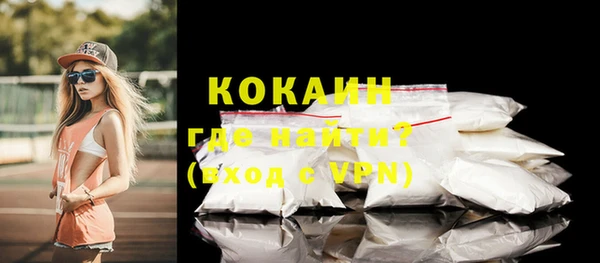 кокаин перу Новодвинск
