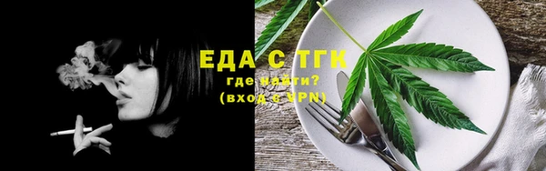 скорость mdpv Нягань