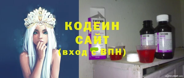 мефедрон VHQ Няндома