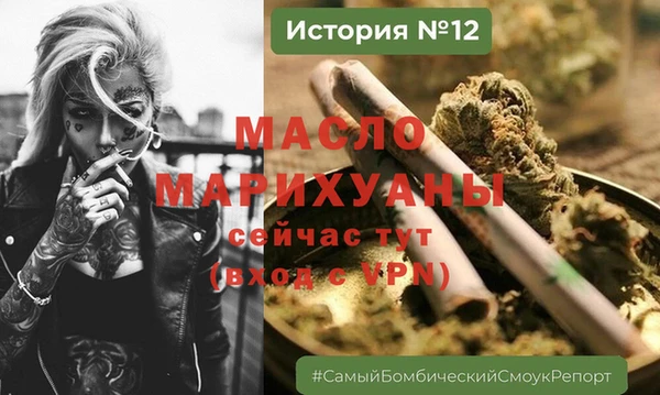 МДПВ Новозыбков