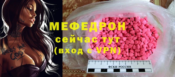 МДПВ Новозыбков