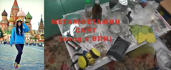 шишки Новокубанск