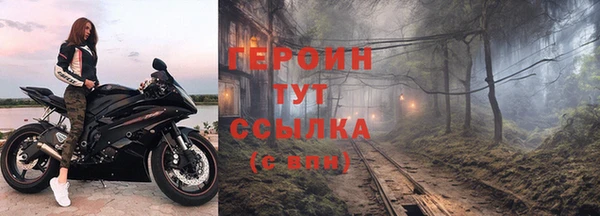 кокаин перу Новодвинск