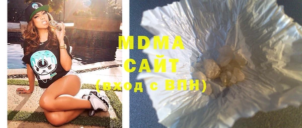 шишки Новокубанск