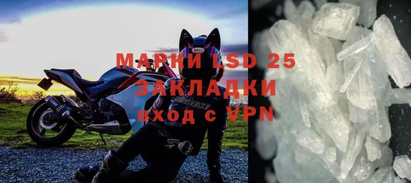 мефедрон VHQ Няндома