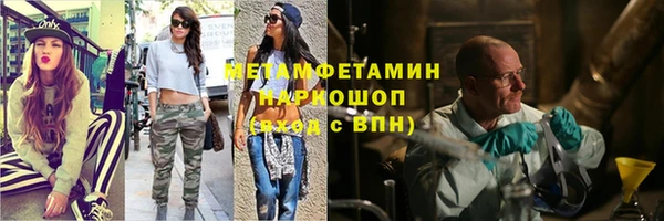 скорость mdpv Нягань