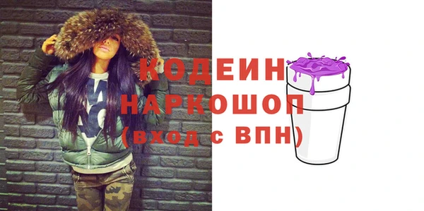 мефедрон VHQ Няндома