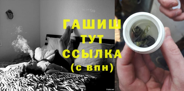 мефедрон VHQ Няндома