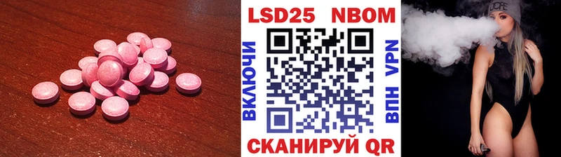 ЛСД экстази ecstasy  Мураши 