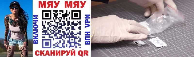 Мефедрон 4 MMC  купить закладку  Мураши 