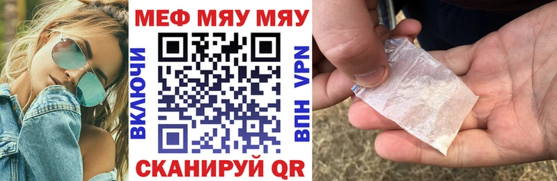 МЕФ  Мураши