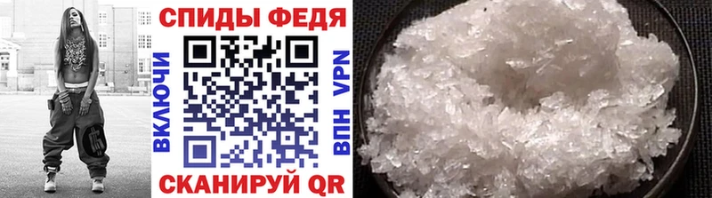МЕТАМФЕТАМИН пудра Мураши