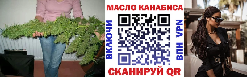 цены   Мураши  Дистиллят ТГК вейп с тгк 